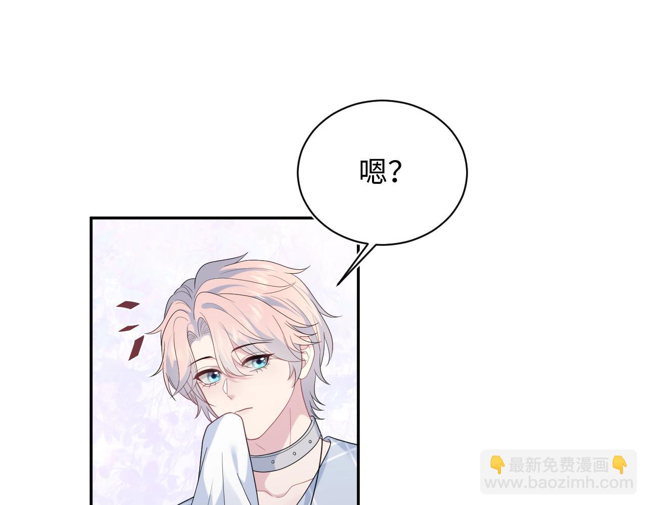 420 杨务登门道歉(1/2)-第479话