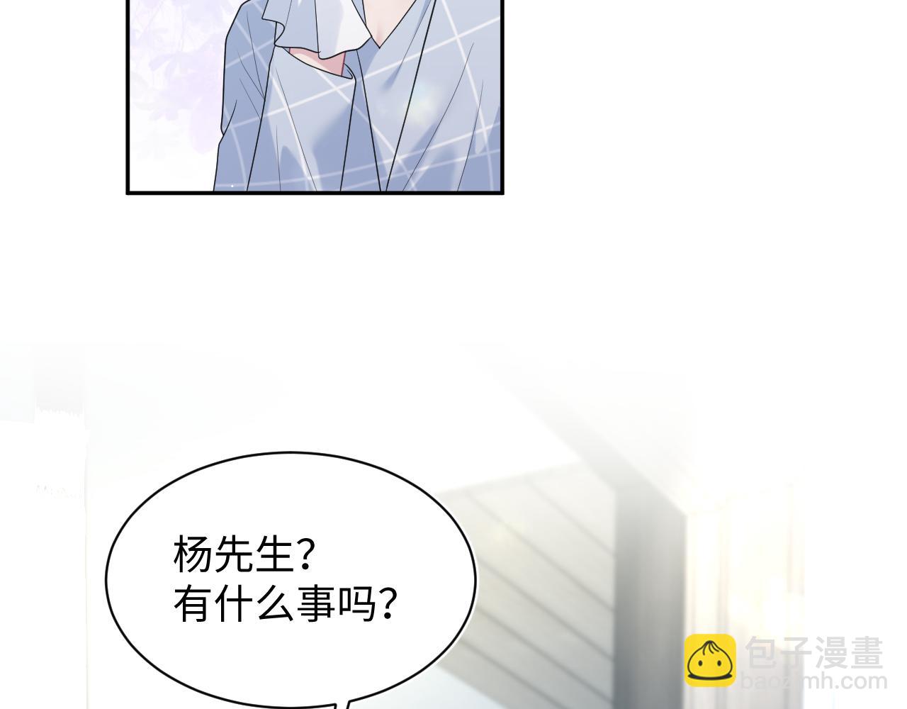 420 杨务登门道歉(1/2)-第479话