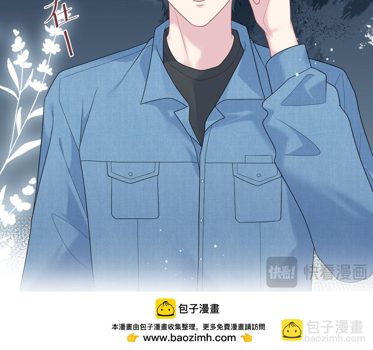 420 杨务登门道歉(1/2)-第479话