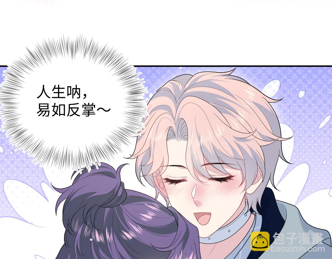 420 杨务登门道歉(1/2)-第479话