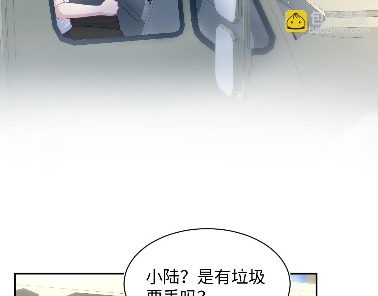 422 垃圾场对峙(1/3)-第481话