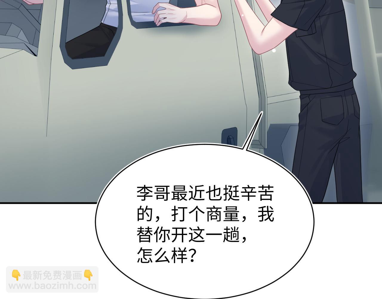 422 垃圾场对峙(1/3)-第481话