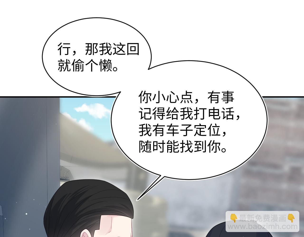 422 垃圾场对峙(1/3)-第481话