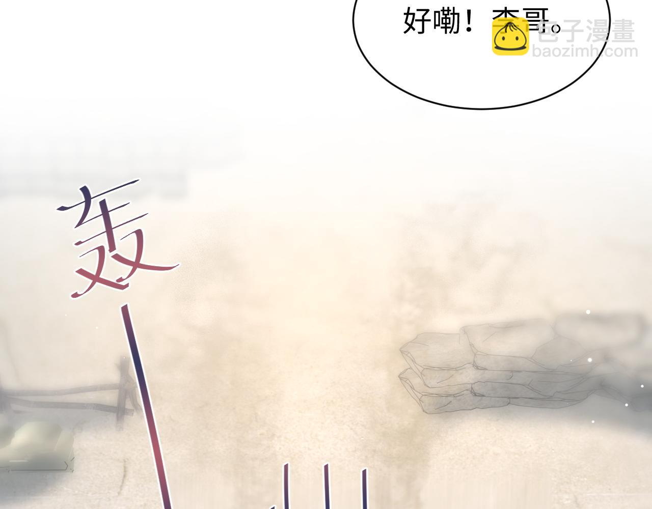 422 垃圾场对峙(1/3)-第481话