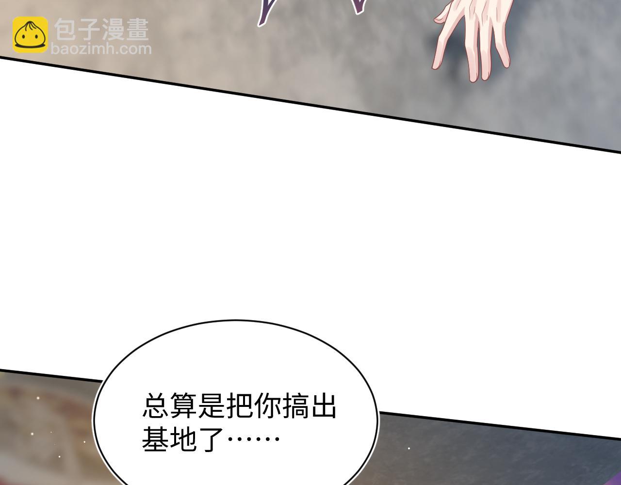 422 垃圾场对峙(1/3)-第481话