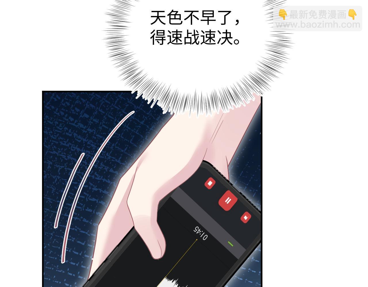 422 垃圾场对峙(1/3)-第481话