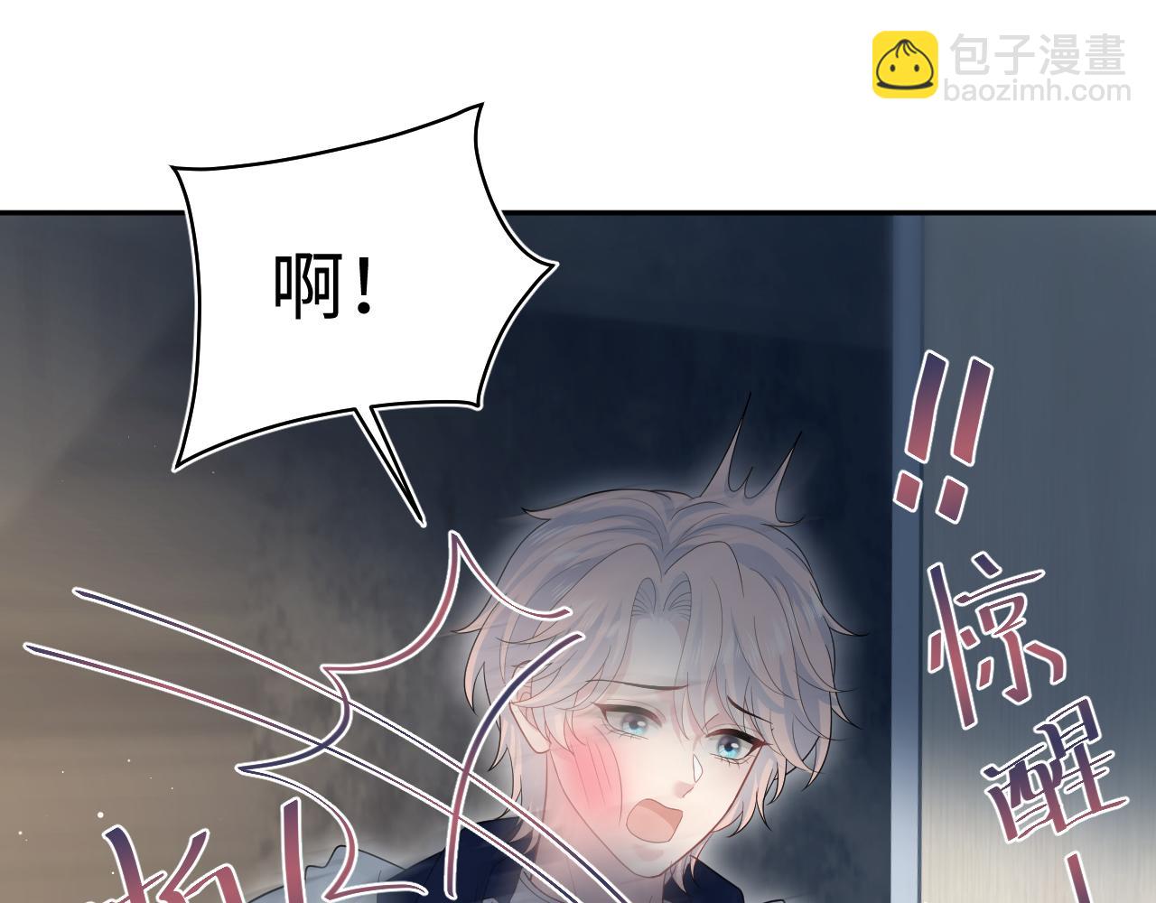 422 垃圾场对峙(1/3)-第481话