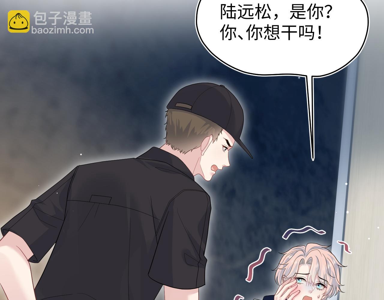 422 垃圾场对峙(1/3)-第481话