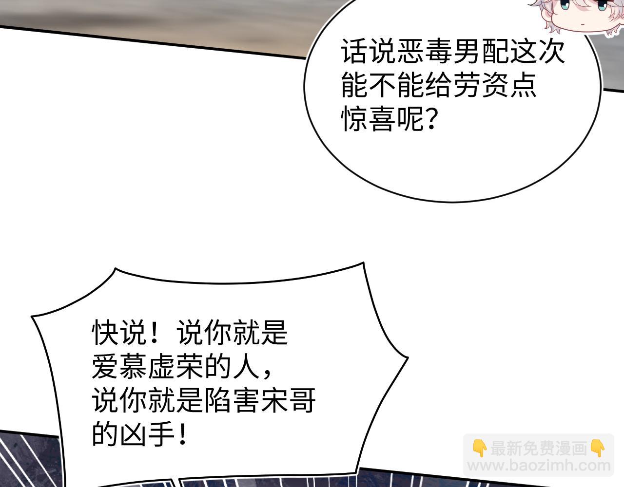 422 垃圾场对峙(1/3)-第481话