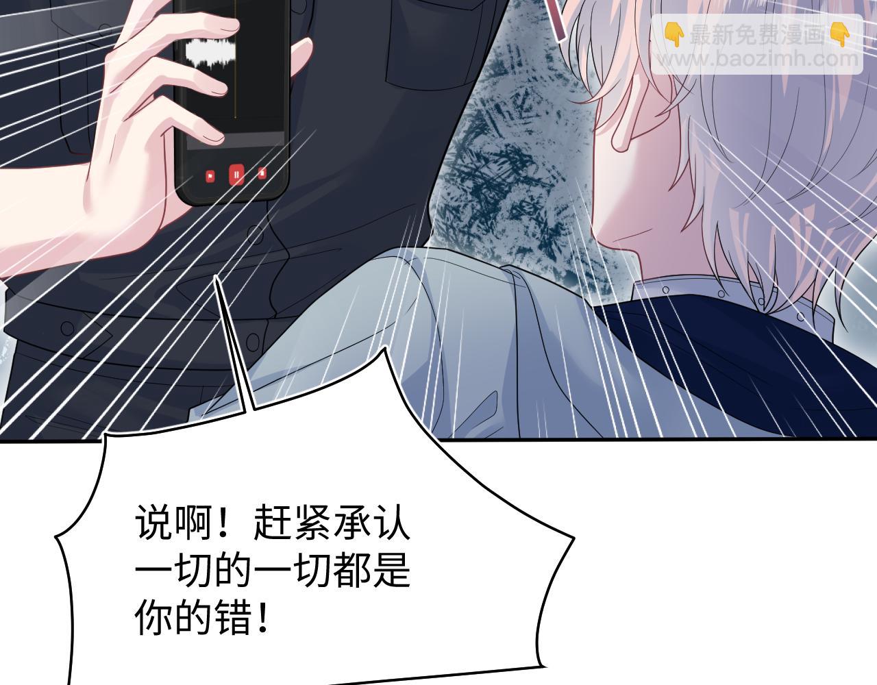 422 垃圾场对峙(1/3)-第481话