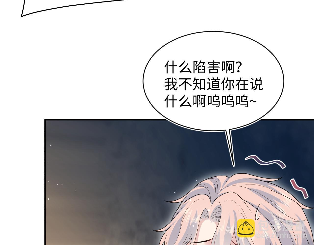 422 垃圾场对峙(1/3)-第481话
