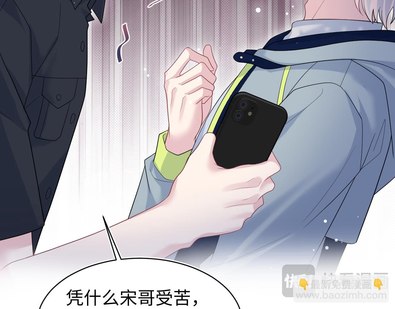 422 垃圾场对峙(1/3)-第481话