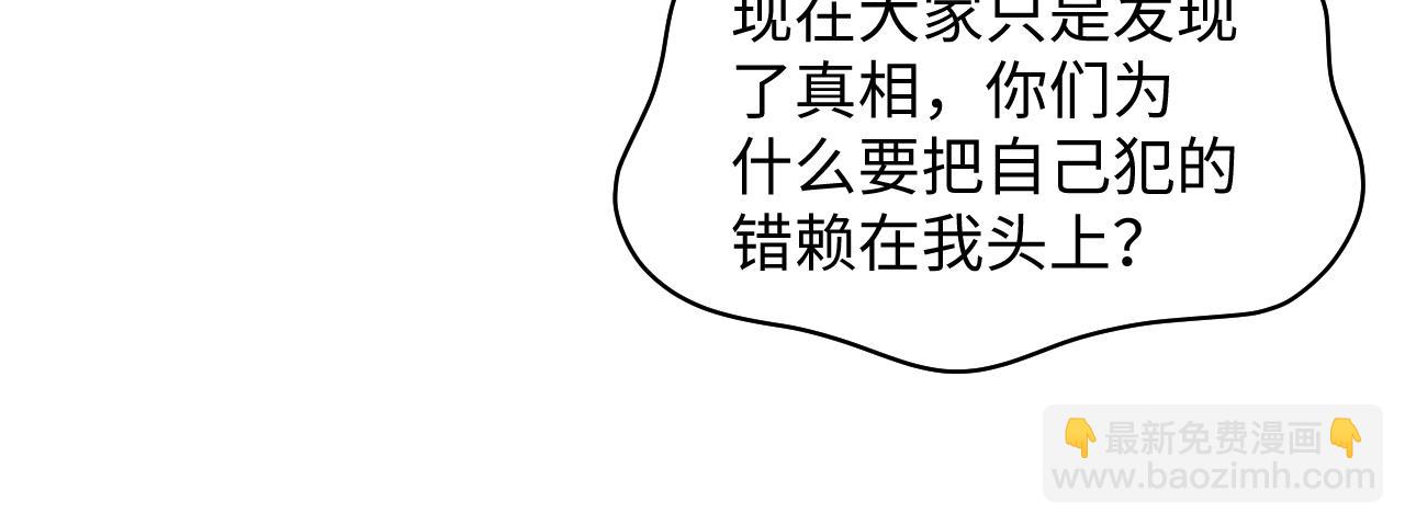 422 垃圾场对峙(1/3)-第481话