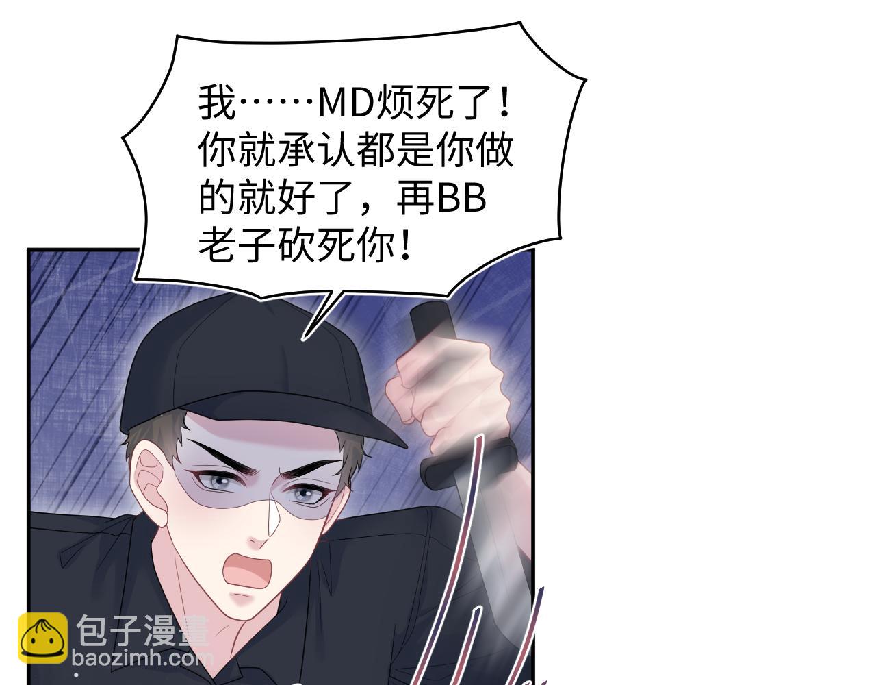 422 垃圾场对峙(1/3)-第481话