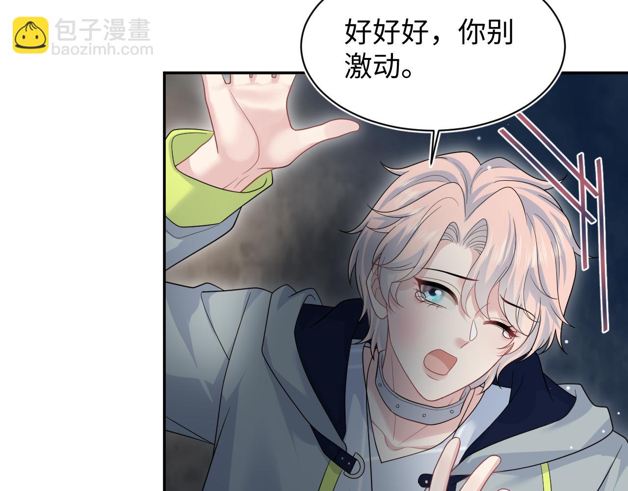 422 垃圾场对峙(1/3)-第481话