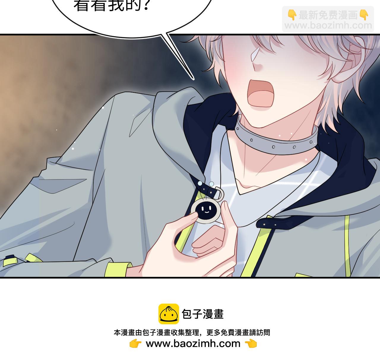422 垃圾场对峙(1/3)-第481话