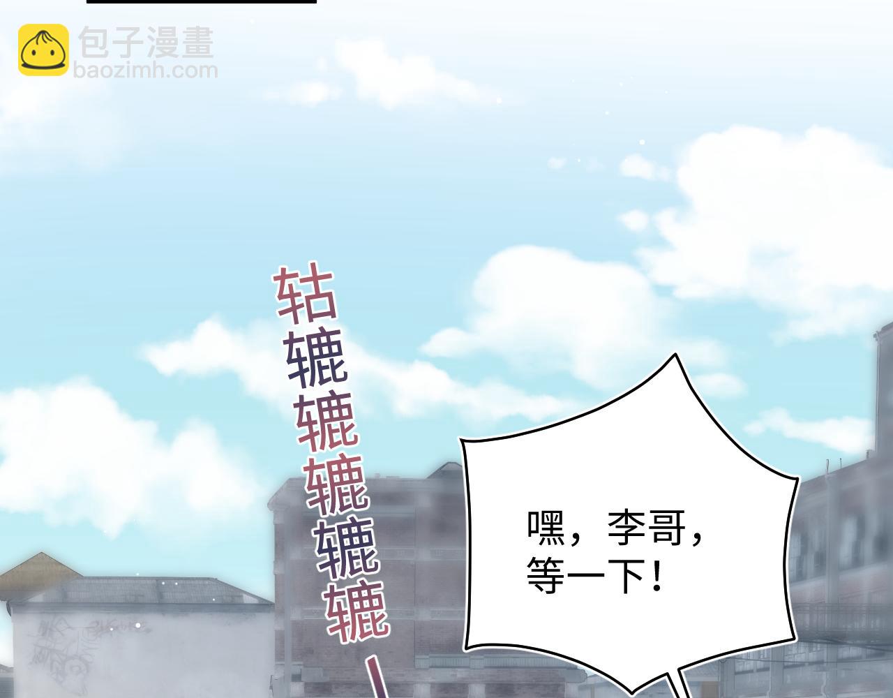 422 垃圾场对峙(1/3)-第481话