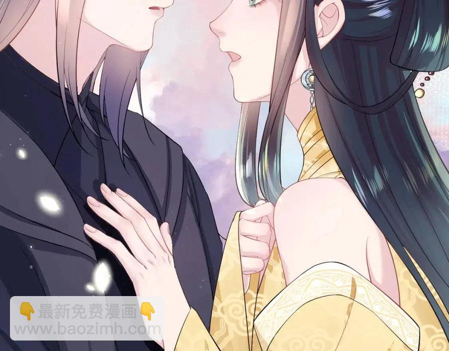 第47话 亓官彦的真情告白？！(1/3)-第49话