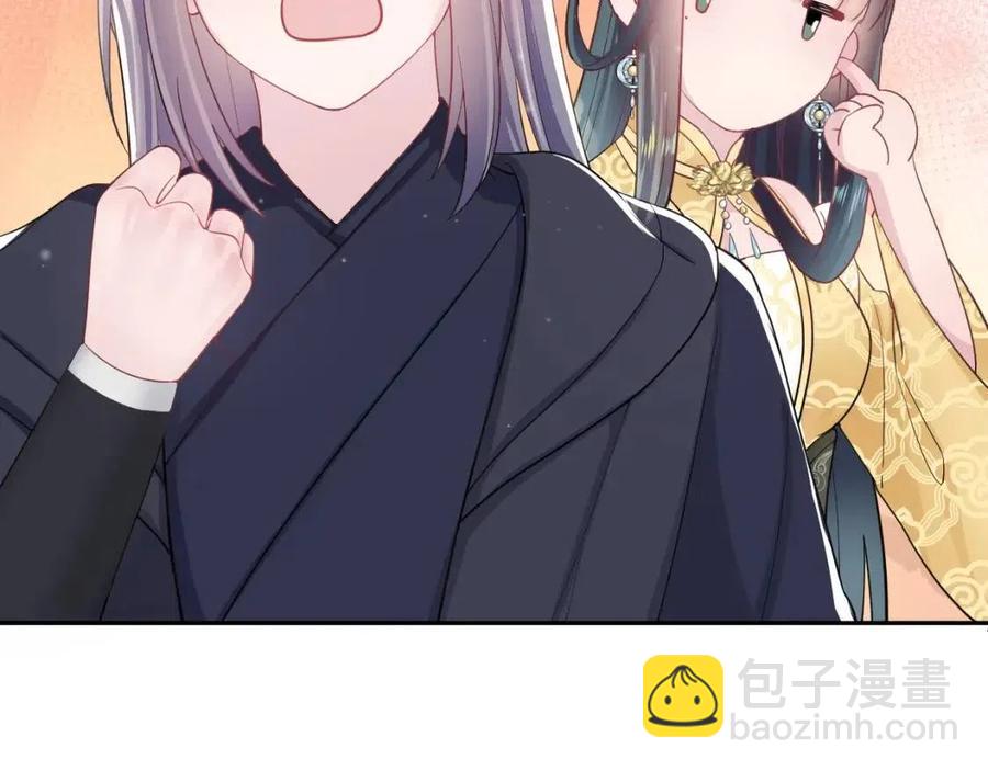 第47话 亓官彦的真情告白？！(1/3)-第49话