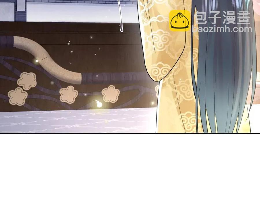 第47话 亓官彦的真情告白？！(1/3)-第49话