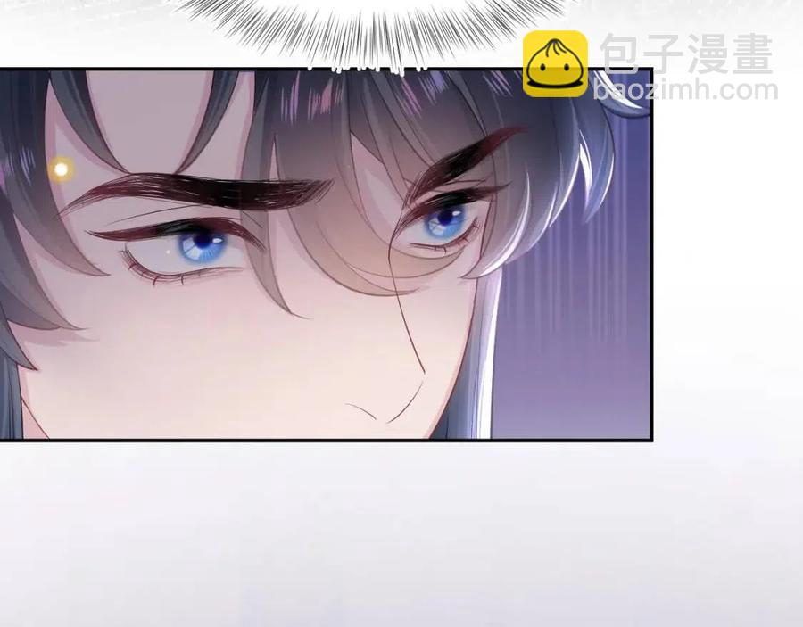 第47话 亓官彦的真情告白？！(1/3)-第49话