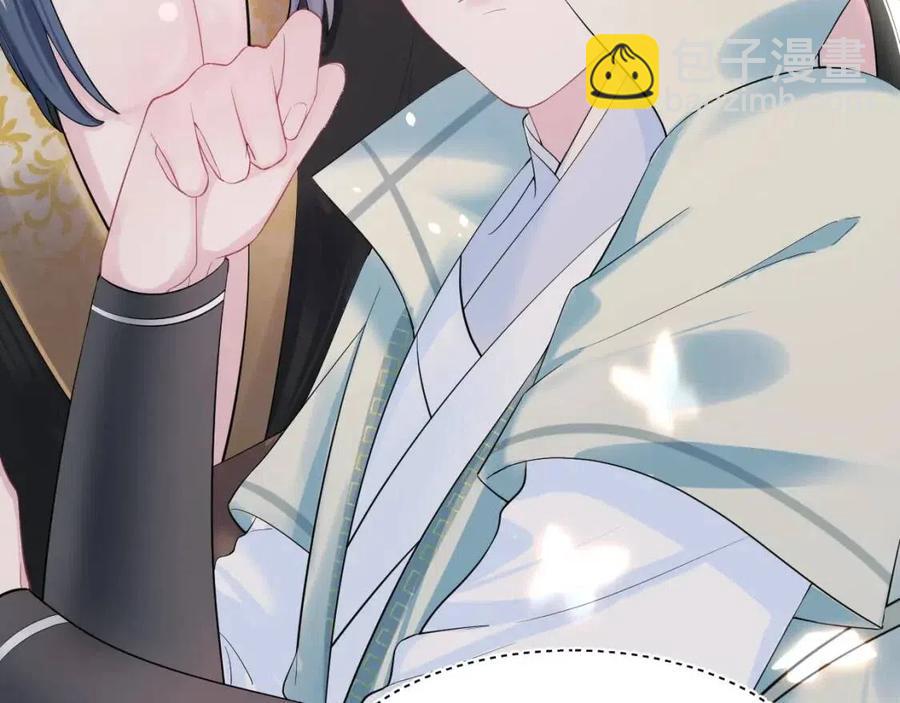 第47话 亓官彦的真情告白？！(1/3)-第49话