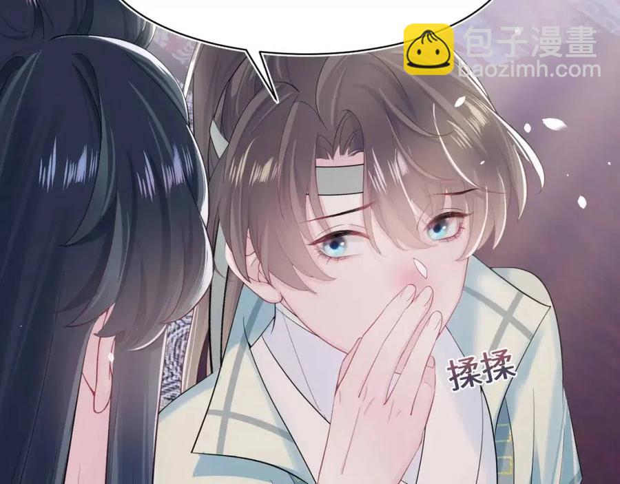 第47话 亓官彦的真情告白？！(1/3)-第49话