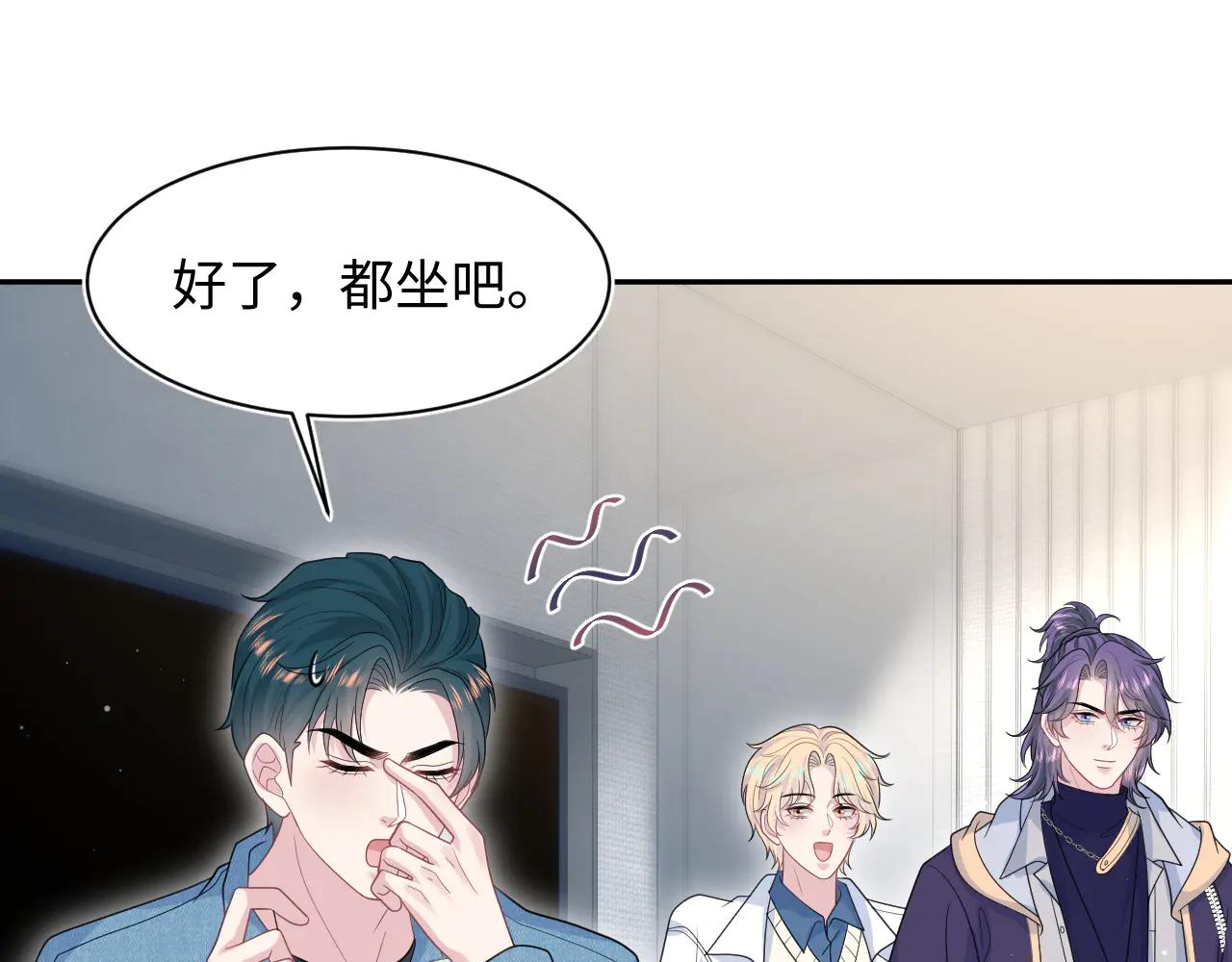 426 作战会议(1/2)-第485话