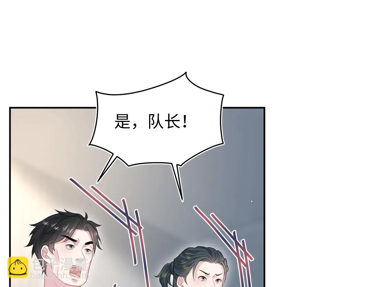 426 作战会议(1/2)-第485话