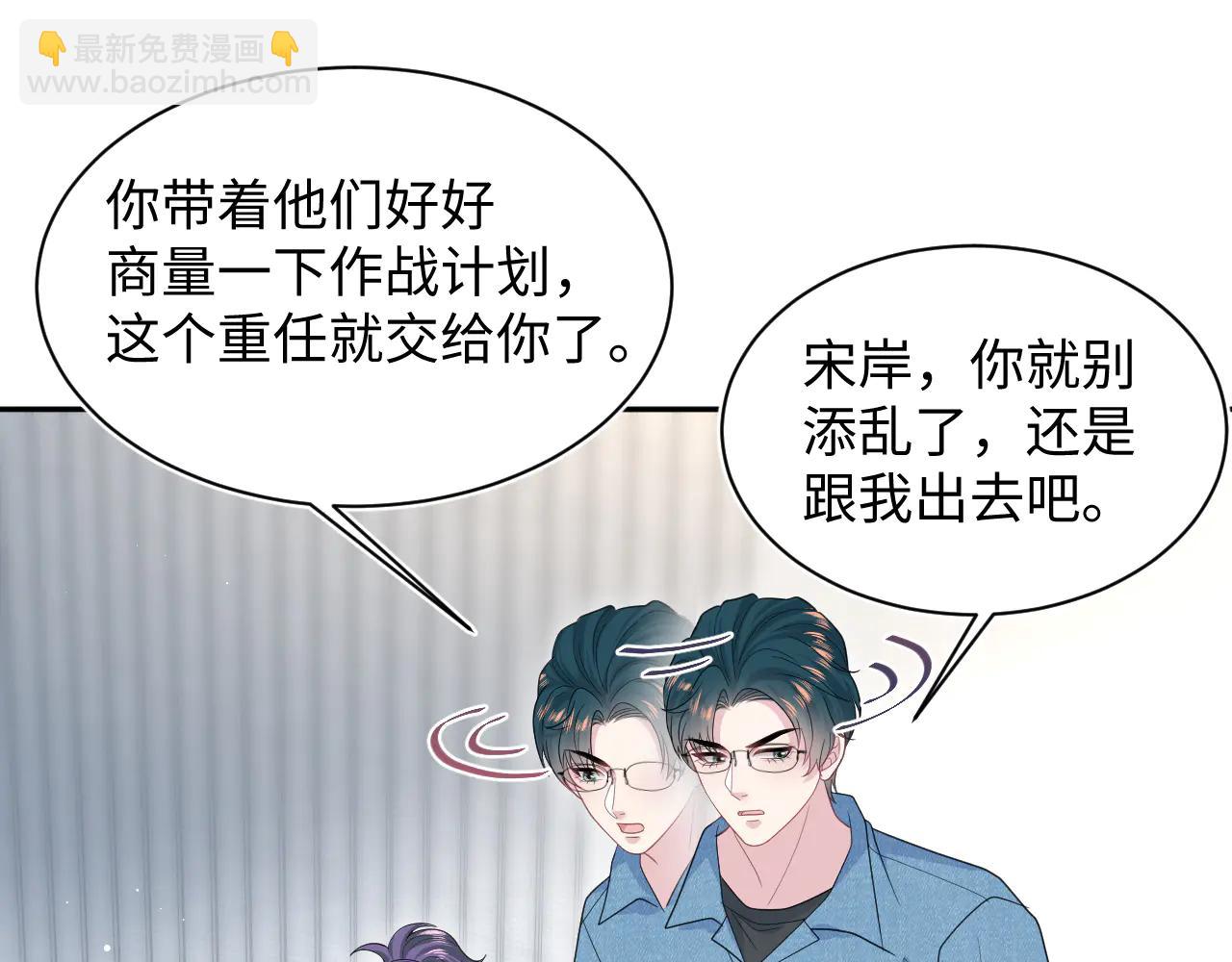 426 作战会议(1/2)-第485话