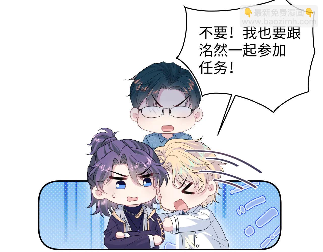 426 作战会议(1/2)-第485话