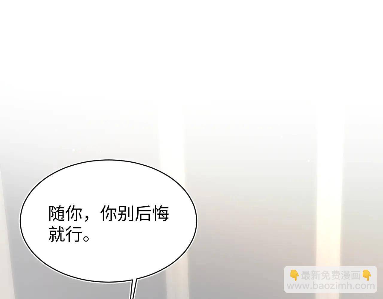 426 作战会议(1/2)-第485话