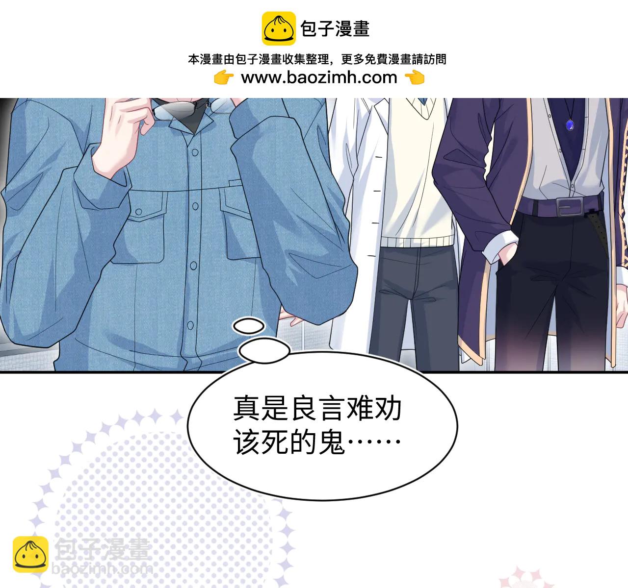 426 作战会议(1/2)-第485话