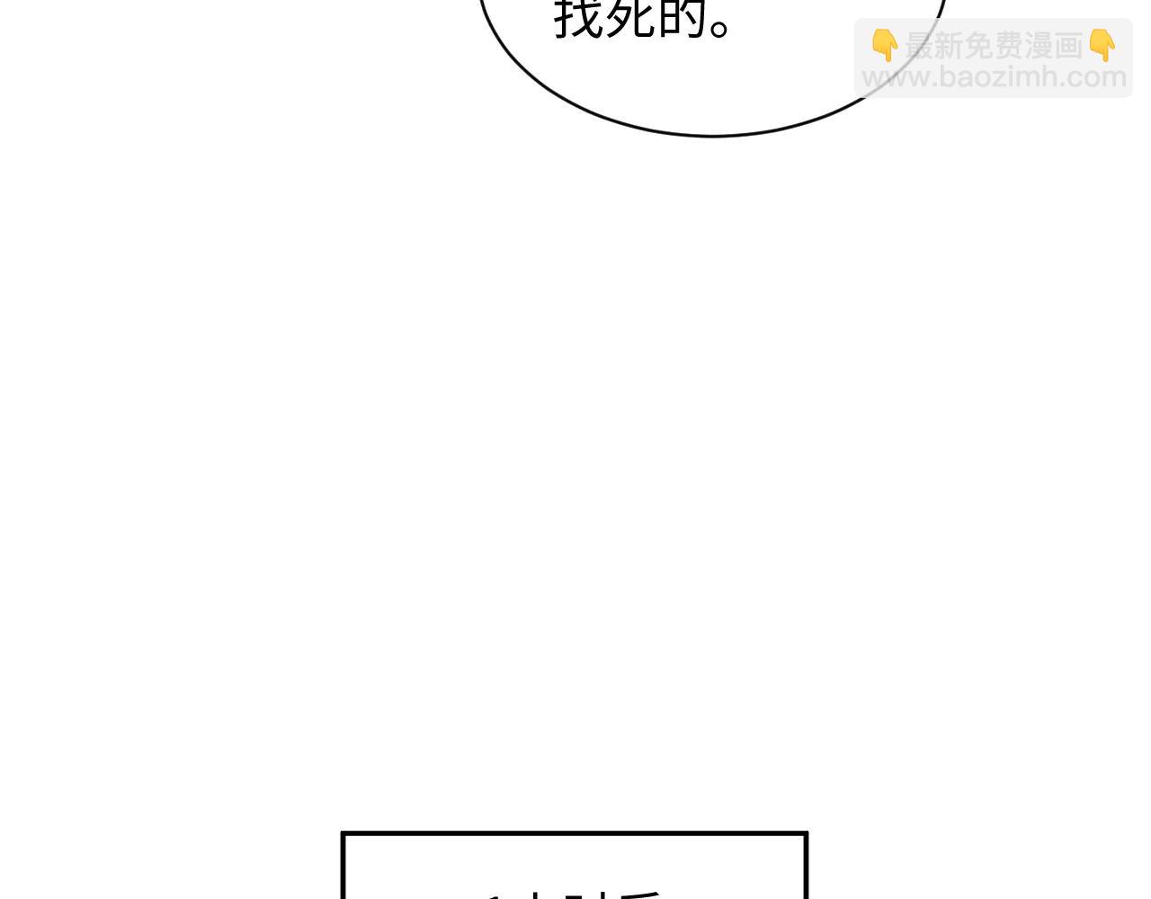 426 作战会议(1/2)-第485话
