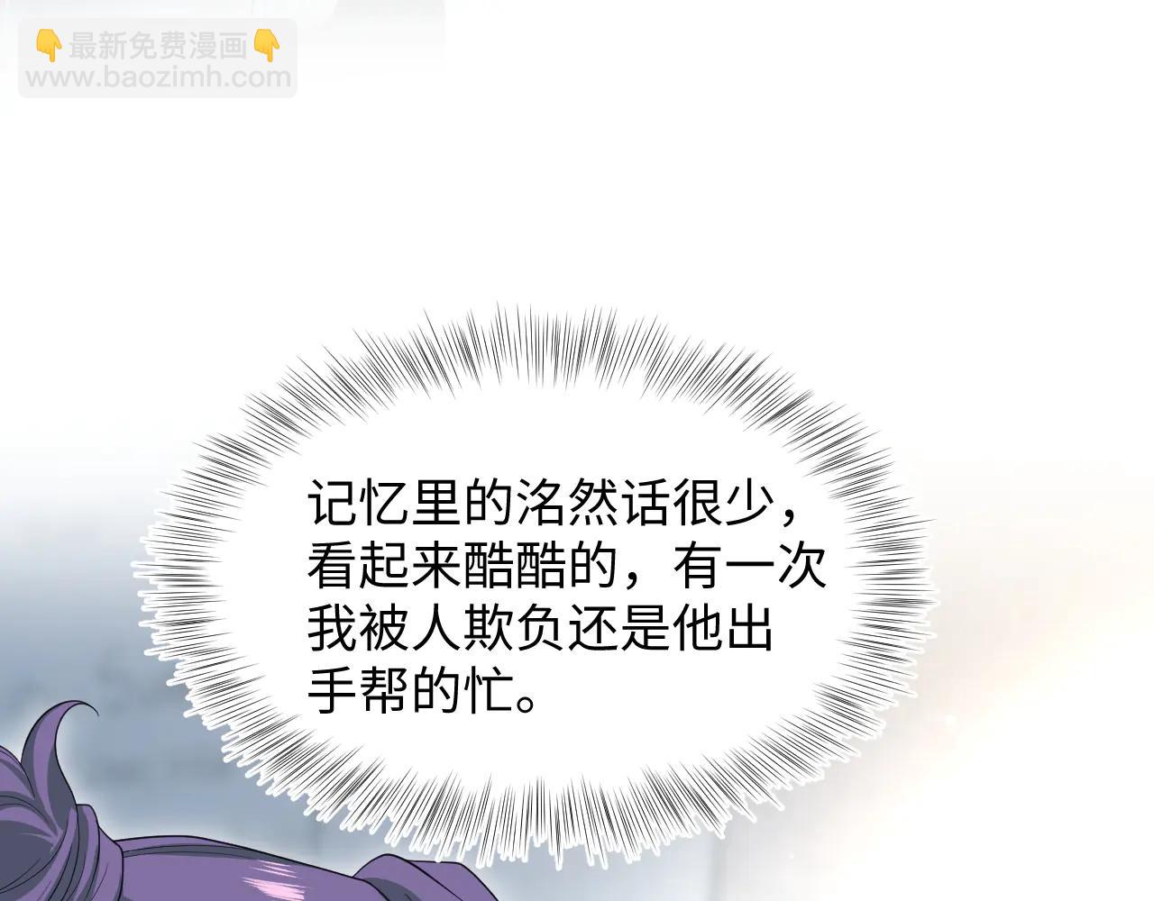 426 作战会议(1/2)-第485话