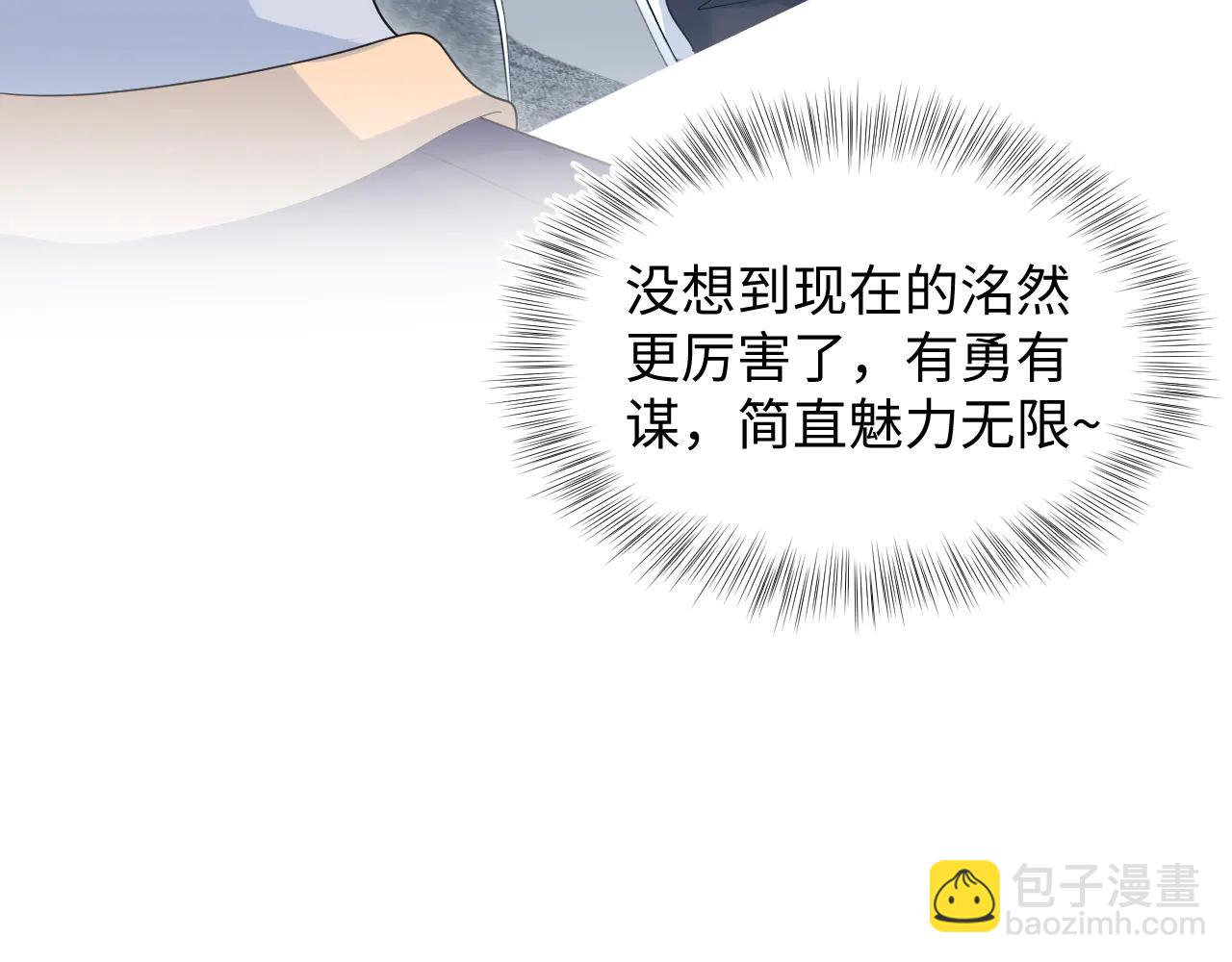 426 作战会议(1/2)-第485话