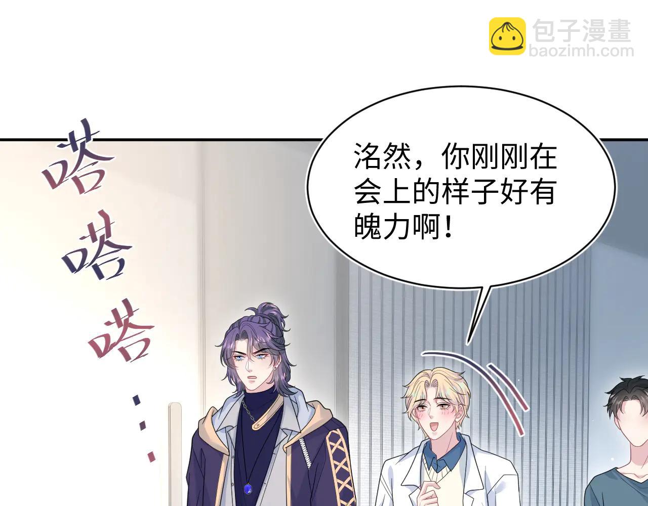 426 作战会议(1/2)-第485话