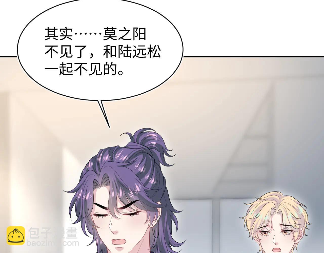 426 作战会议(1/2)-第485话