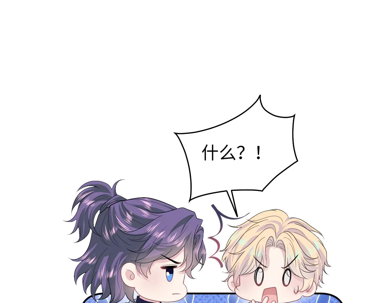 426 作战会议(1/2)-第485话