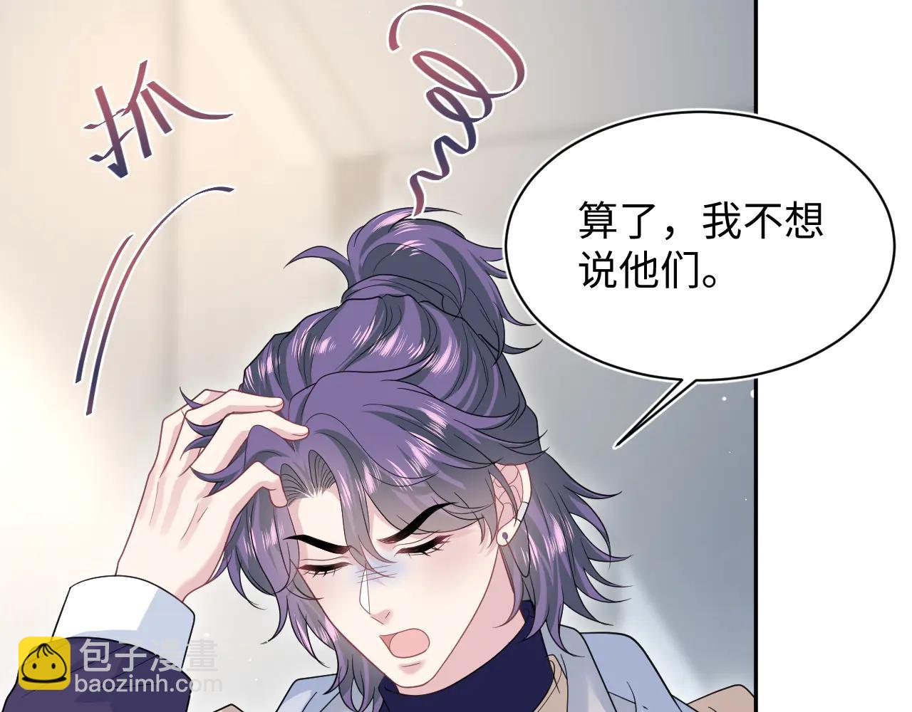 426 作战会议(1/2)-第485话
