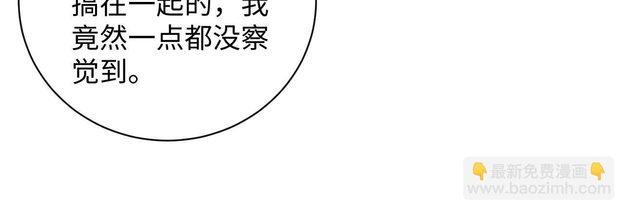 426 作战会议(1/2)-第485话