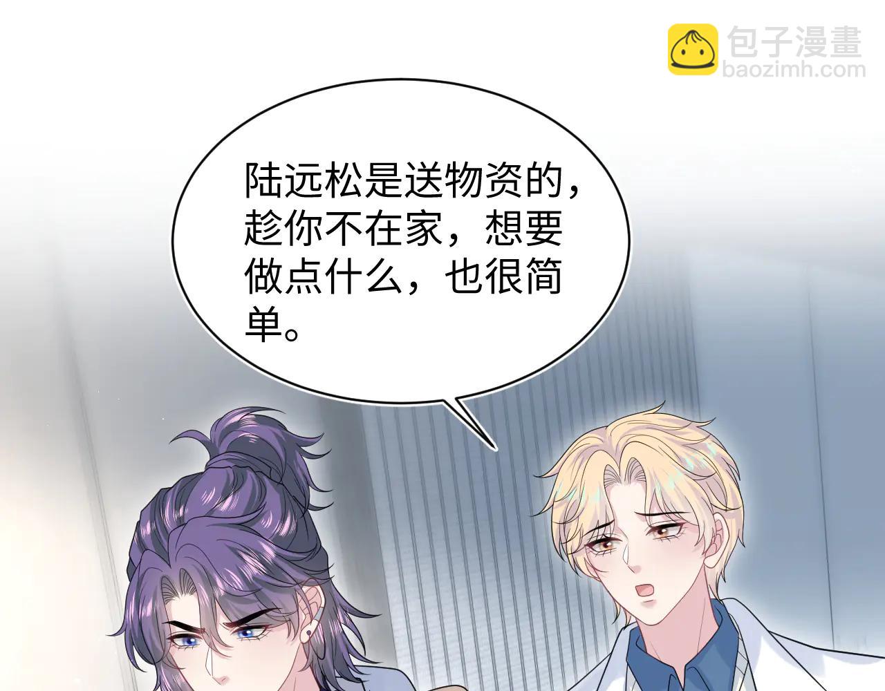 426 作战会议(1/2)-第485话