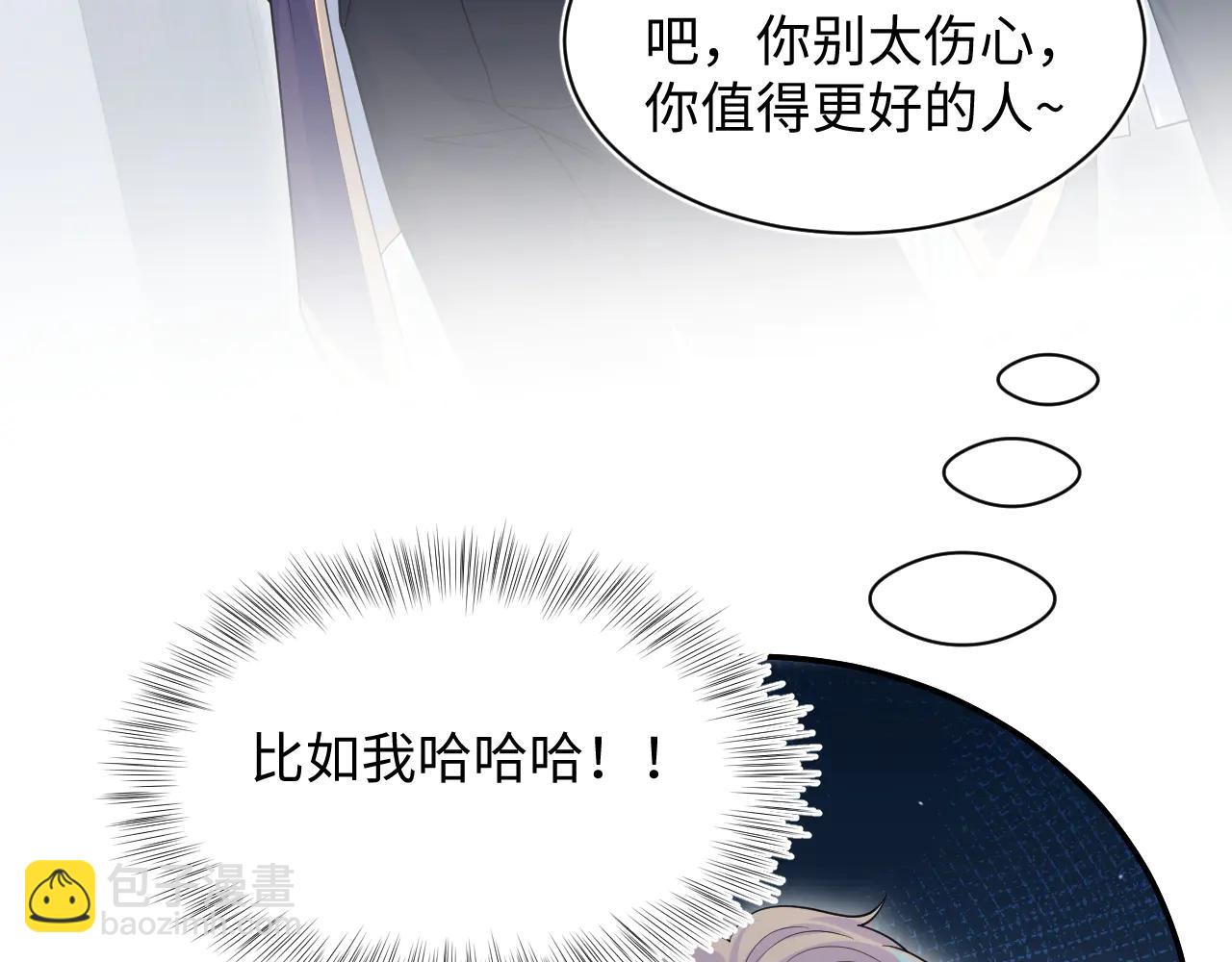 426 作战会议(1/2)-第485话