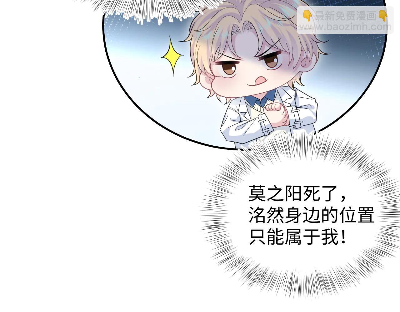 426 作战会议(1/2)-第485话