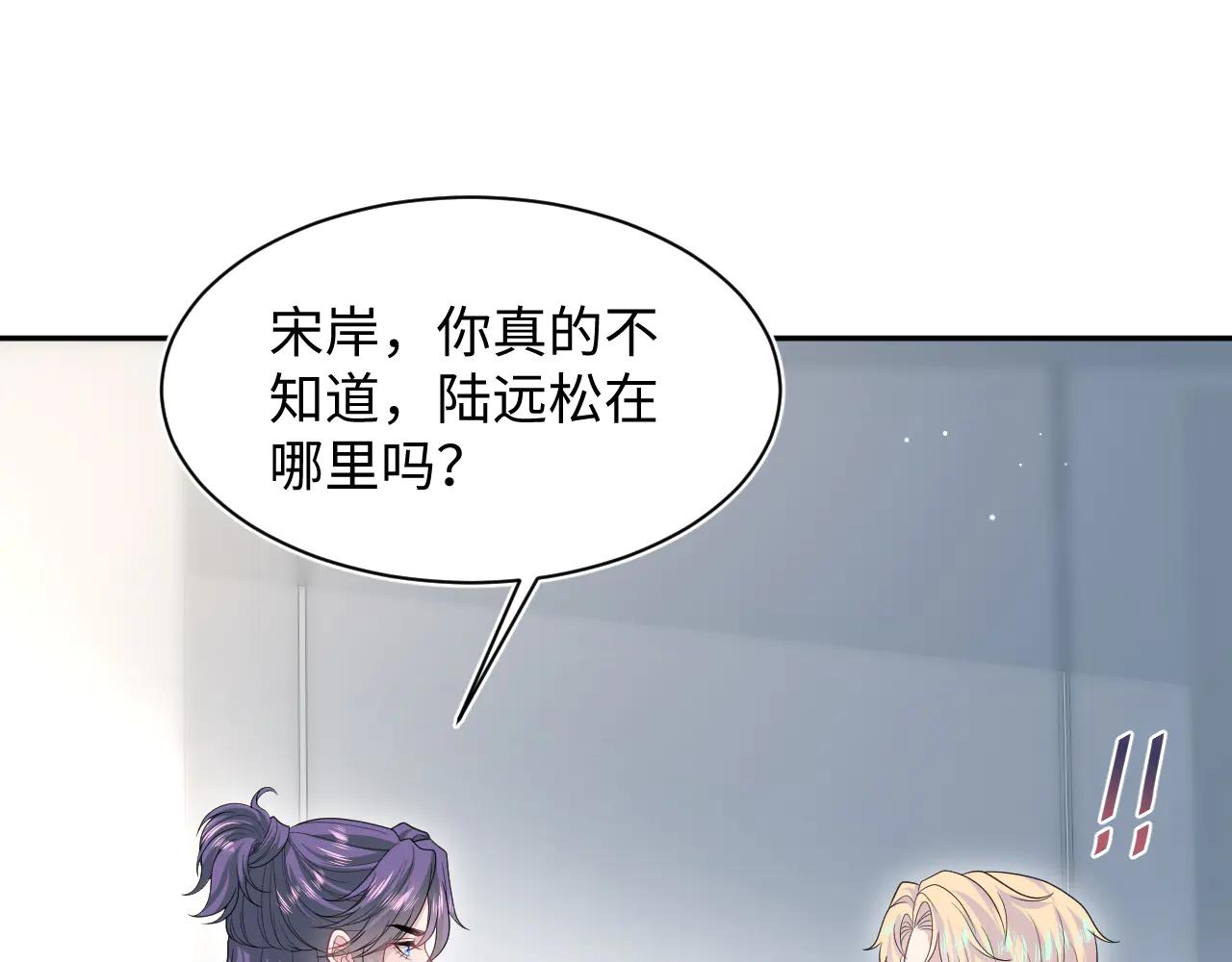426 作战会议(1/2)-第485话