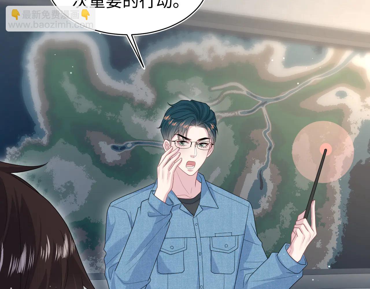 426 作战会议(1/2)-第485话