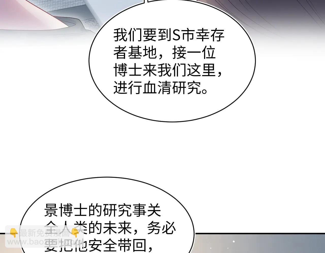 426 作战会议(1/2)-第485话
