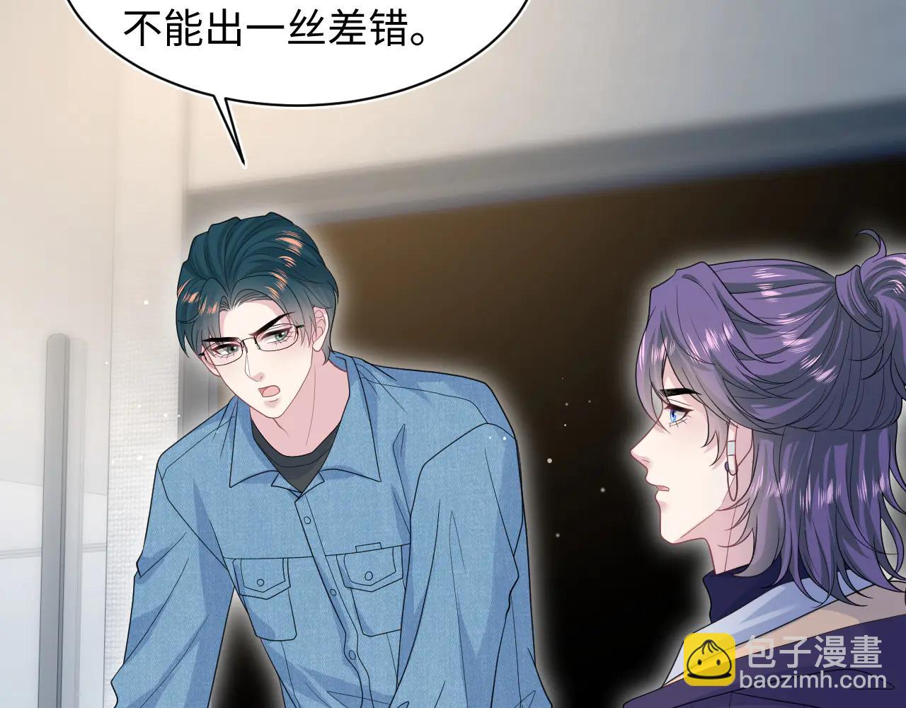 426 作战会议(1/2)-第485话