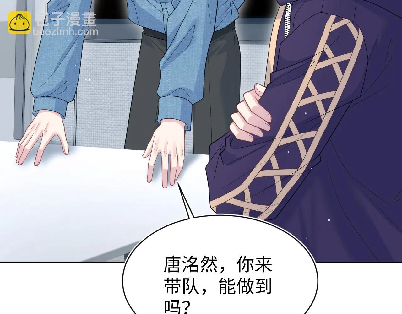 426 作战会议(1/2)-第485话