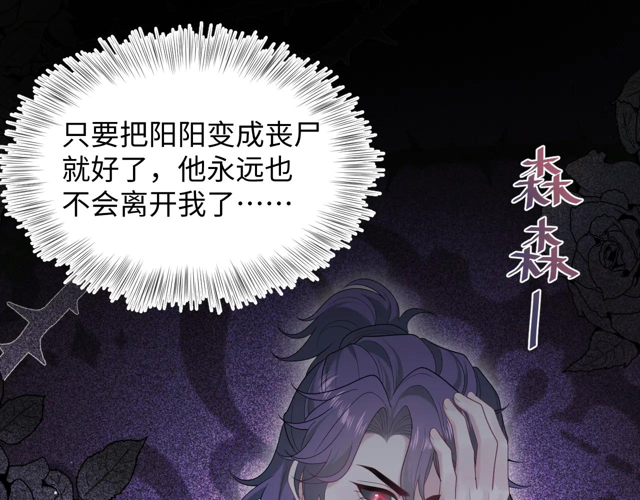 428 接应景博士(1/3)-第487话